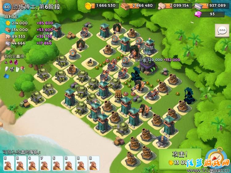 3月10日海島奇兵恐怖博士關卡圖！1-7關大本血量