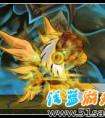 造夢西游4攻略，四階平等王出招順序攻略