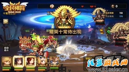 消滅他們！《全民神將》十常侍之亂技巧分享