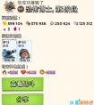 海島奇兵3月23日恐怖博士醫坦流圖文攻略