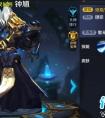 王者榮耀新英雄鐘馗符文推薦