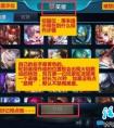 王者榮耀排位賽征召模式新手指引攻略解析