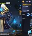 王者榮耀捉鬼達人鐘馗1v1對戰技巧