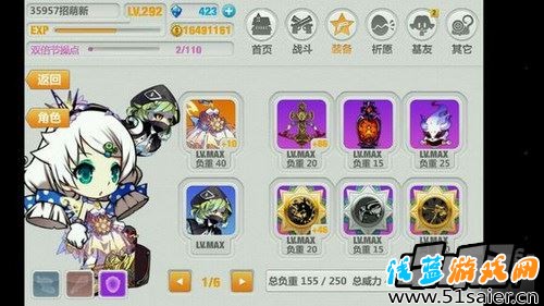 崩壞學園2游戲截圖