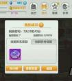 崩壞學(xué)園2迷路修女139000高分打法技巧攻略分享   迷路修女139000高分怎么打