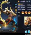 王者榮耀后羿新版本大招的控制能力和二技能的消耗上都作出哪些新的變化