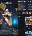 王者榮耀野蠻之錘鐘無艷的裝備出裝打法技巧