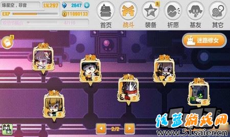 崩壞學園2迷路修女怎么樣 迷路修女玩法分享