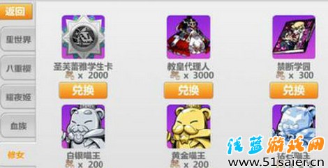 崩壞學園2迷路修女BOSS打法心得分享
