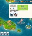 海島奇兵3月30日哈莫曼圖透