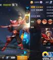 王者榮耀新版改動張飛出裝心得攻略