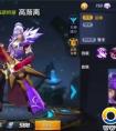 王者榮耀高漸離魔琴奪命攻略