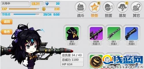 搜狗截圖16年04月07日2125_31.jpg