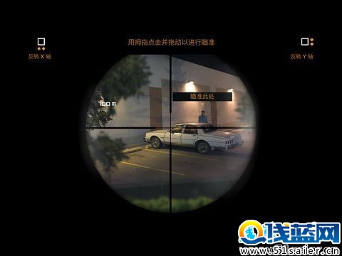 孤狼