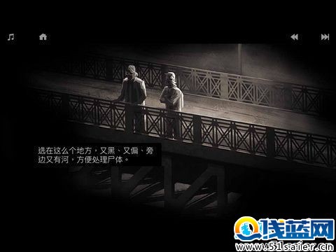 孤狼