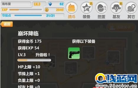 搜狗截圖16年04月07日2125_30.jpg