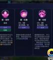 王者榮耀貂蟬技能介紹出裝攻略