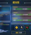 《劍與魔法》手持尋寶圖 解封無(wú)盡寶藏