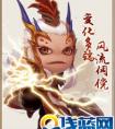 造夢西游4小白龍第二心法預測