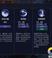 王者榮耀月女刺客露娜新版強(qiáng)勢(shì)歸來技能解析及攻略