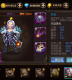 PVP跟PVE哪家強(qiáng)《山口山戰(zhàn)記》新英雄會(huì)長(zhǎng)、小螺絲曝光