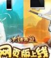 《大話西游手游》手游網頁版怎么進入  手游網頁版地址