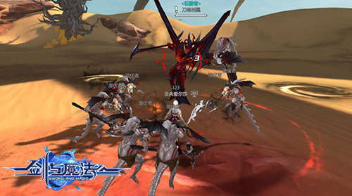 劍與魔法.jpg