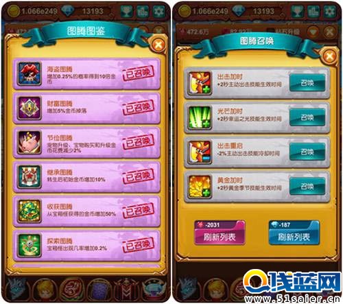 十萬個大魔王