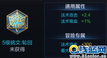 代表月亮消滅你 王者榮耀露娜出裝搭配全解析