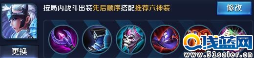 代表月亮消滅你 王者榮耀露娜出裝搭配全解析