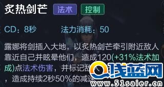 代表月亮消滅你 王者榮耀露娜出裝搭配全解析