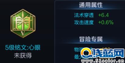 代表月亮消滅你 王者榮耀露娜出裝搭配全解析