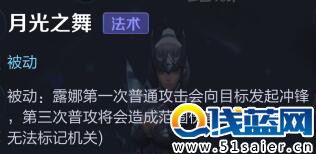 代表月亮消滅你 王者榮耀露娜出裝搭配全解析