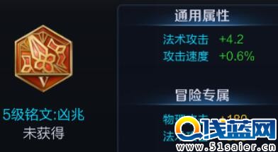 代表月亮消滅你 王者榮耀露娜出裝搭配全解析