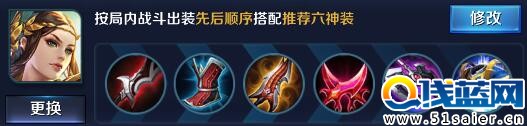 兼具輸出和保命 王者榮耀虞姬出裝搭配全解析
