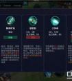 王者榮耀虞姬5V5玩法