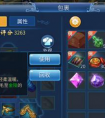 倩女幽魂手游羊毛有什么作用  怎么得到羊毛？