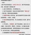 倩女幽魂手游6月2日停服維護公告 端午節(jié)活動來襲
