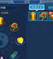 倩女幽魂手游射手法寶詳解