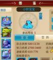 我叫MT3寵物該怎么選 你選對了嗎