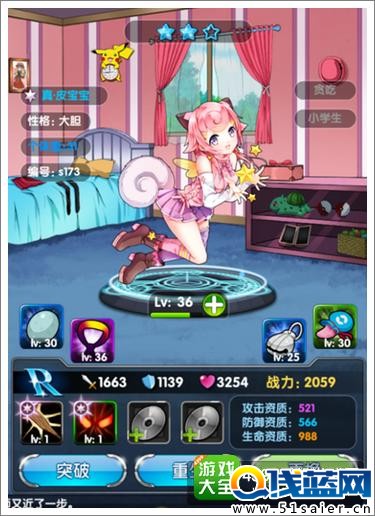 口袋妖怪萌娘進化
