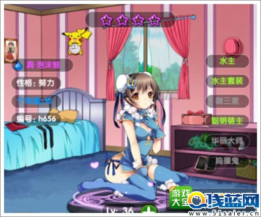 口袋妖怪萌娘進化