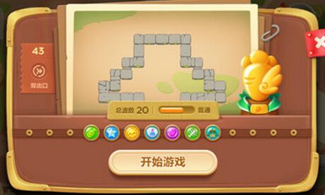 保衛(wèi)蘿卜3冒險(xiǎn)模式集市第43關(guān)金蘿卜攻略