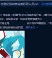 口袋妖怪GO中国能玩了 网友验证深圳部分地区可玩