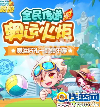 天天酷跑克隆戰(zhàn)怎么玩 新活動克隆戰(zhàn)規(guī)則介紹