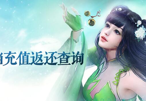 誅仙手游合歡裝備怎么灌注