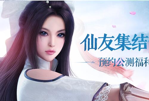 誅仙手游陣法怎么升級 陣法升級方法介紹