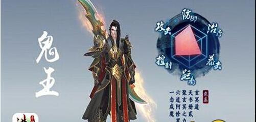 誅仙手游鬼王寶石怎么選擇  鬼王堆防還是堆血好