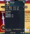 誅仙手游散仙裝備怎么獲得？