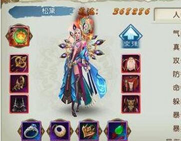 誅仙手游日常副本玩法攻略
